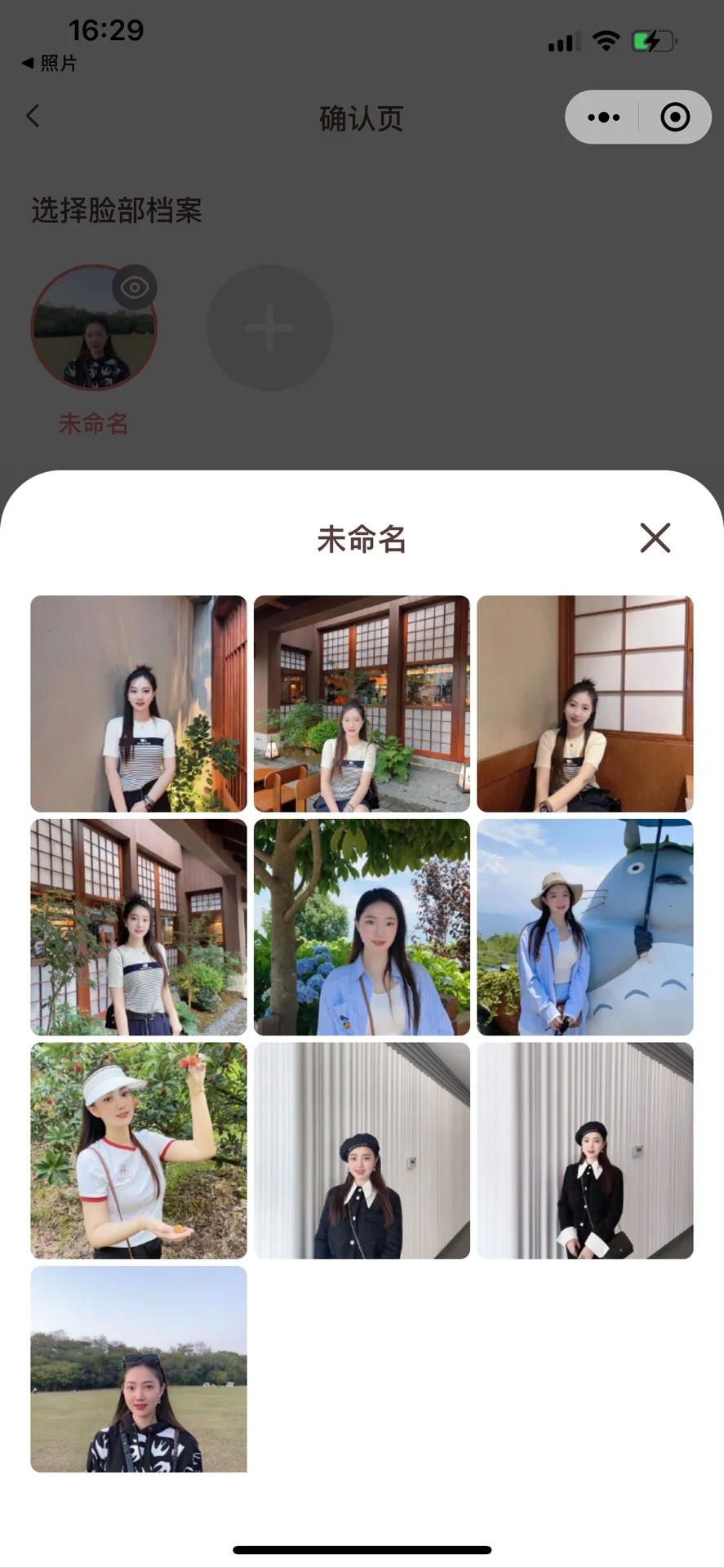 芭比ai 写真来咯，9.9米值嘛
