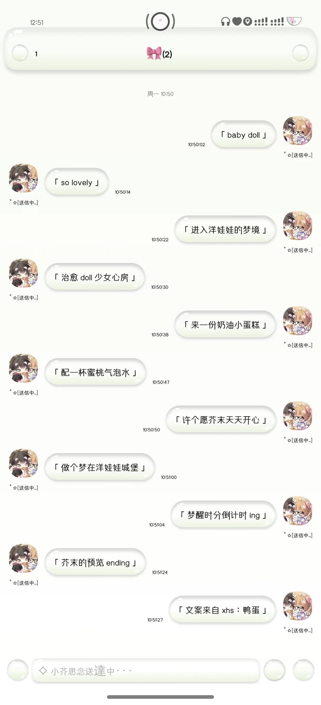 甜萝水滴泡泡极简风