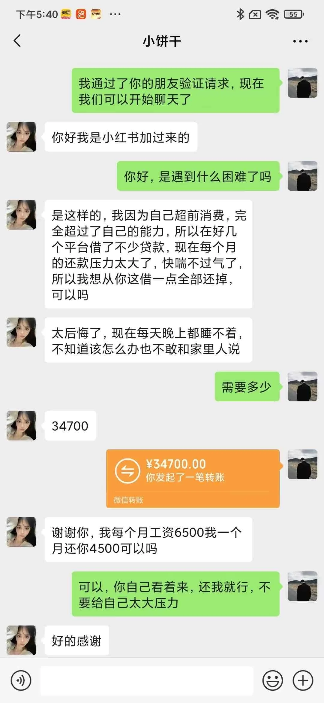 第37个了。。。。。。。