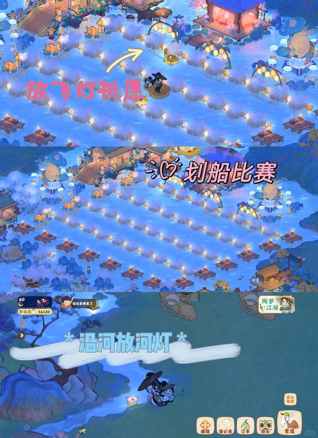 桃源小组5.19团建计划～
