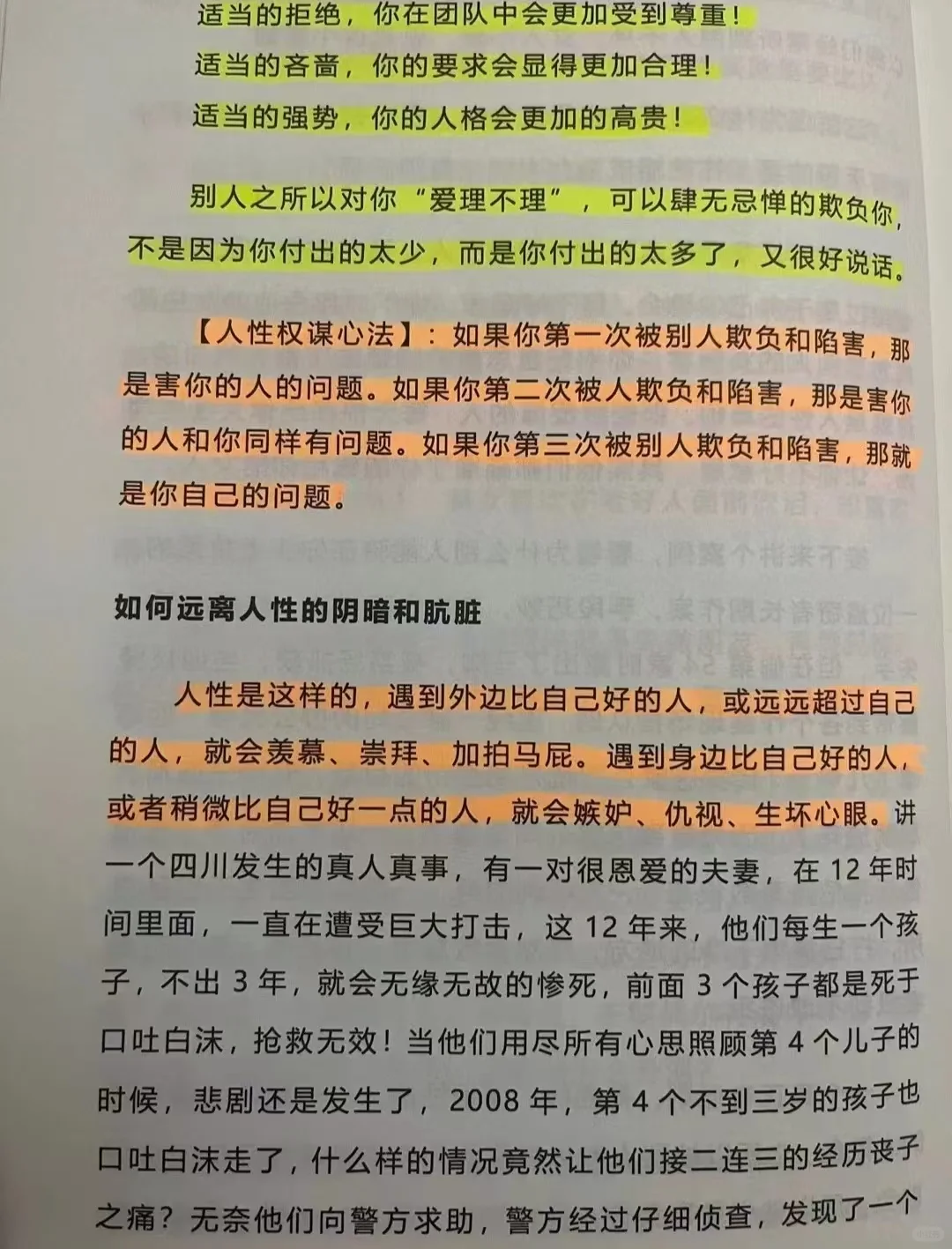 天生有魅力的女生都有这些特征