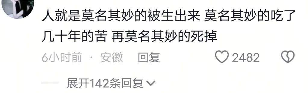 人生3万天 读1万天书 上2万天班