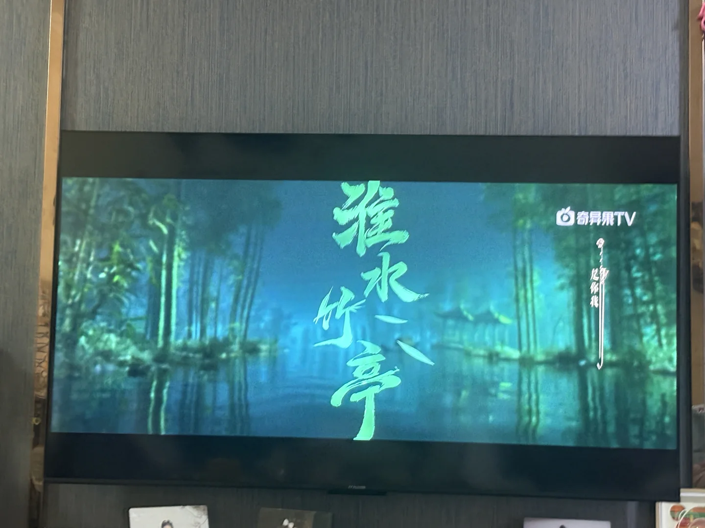 秀人开会？