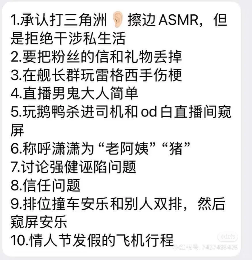 程巍阳你到底要干啥啊。
