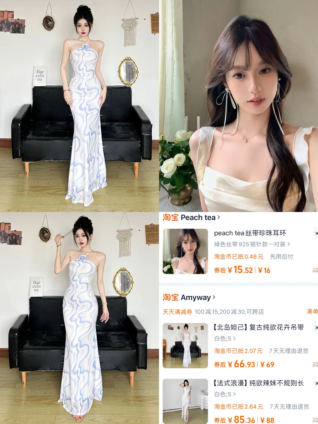 🛍️16套绝美度假海岛裙！(已买蹲测评）