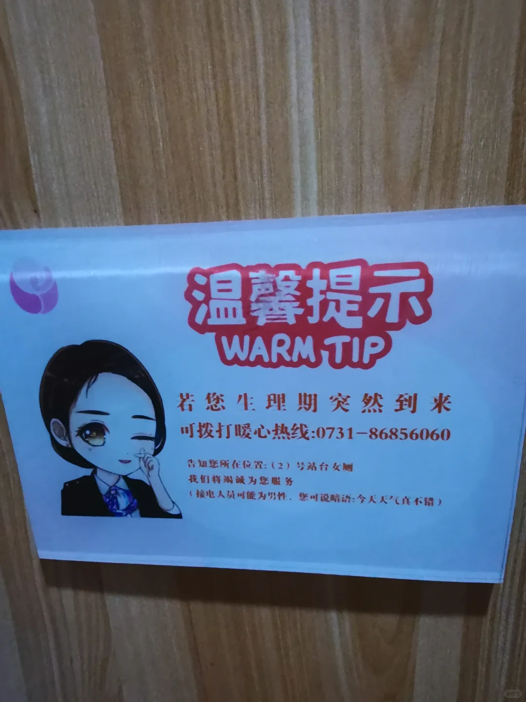 被我看到了哎