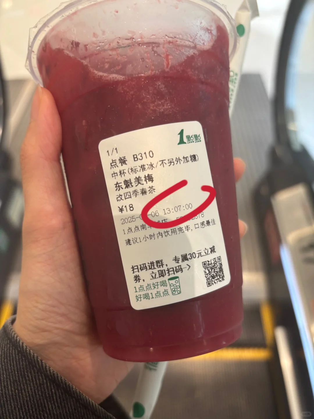 一点点铁粉伤心了一下