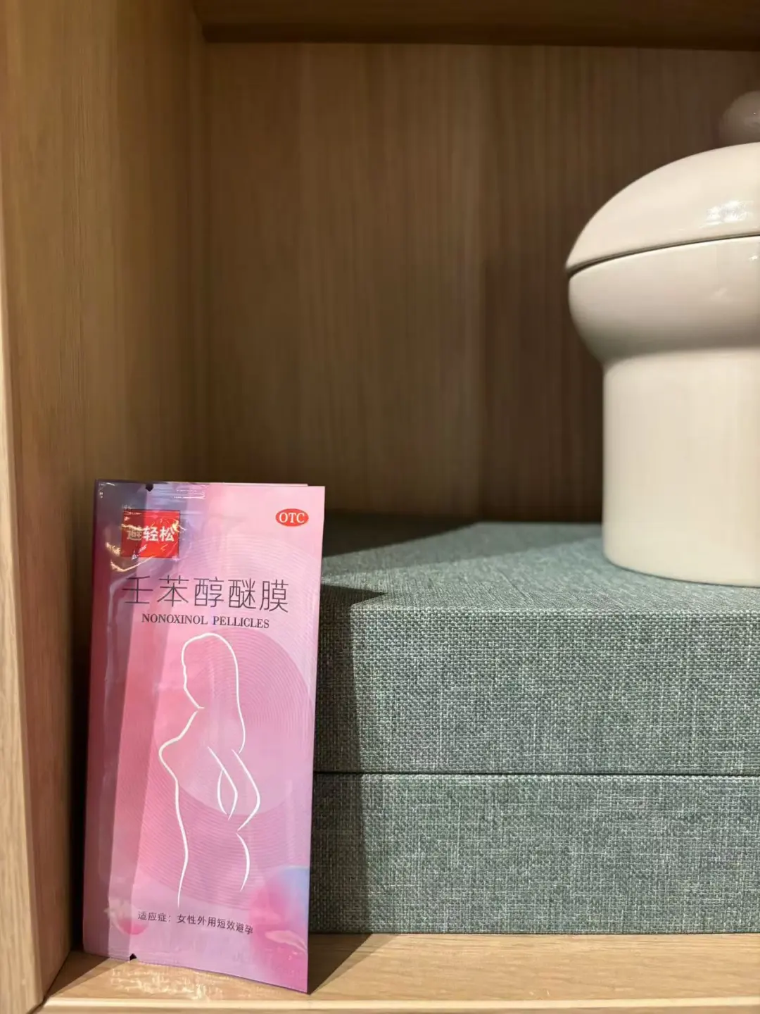 熟女小心机|姨妈开关...