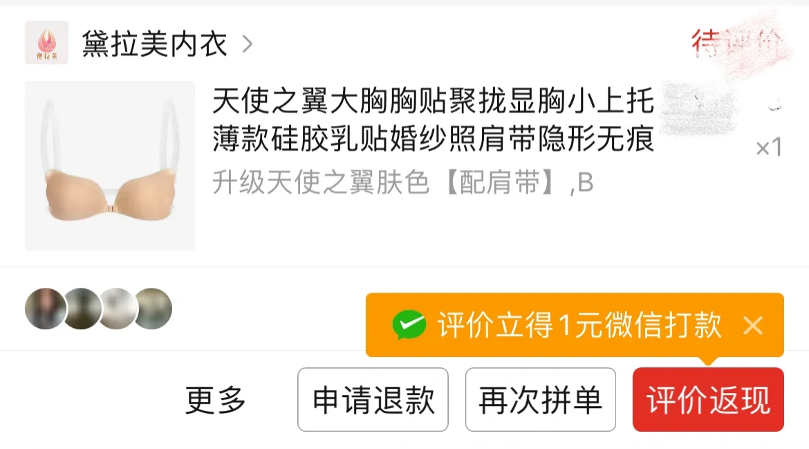 怎么没人告诉我？？？？