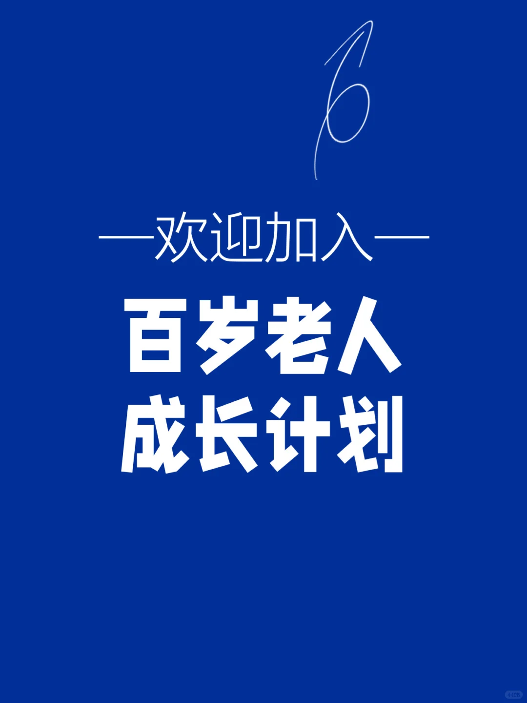 让你的五官逐渐变得更耐看