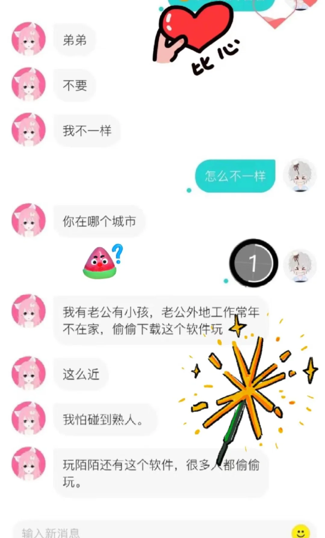 so的同城隐藏玩法有想法的dd