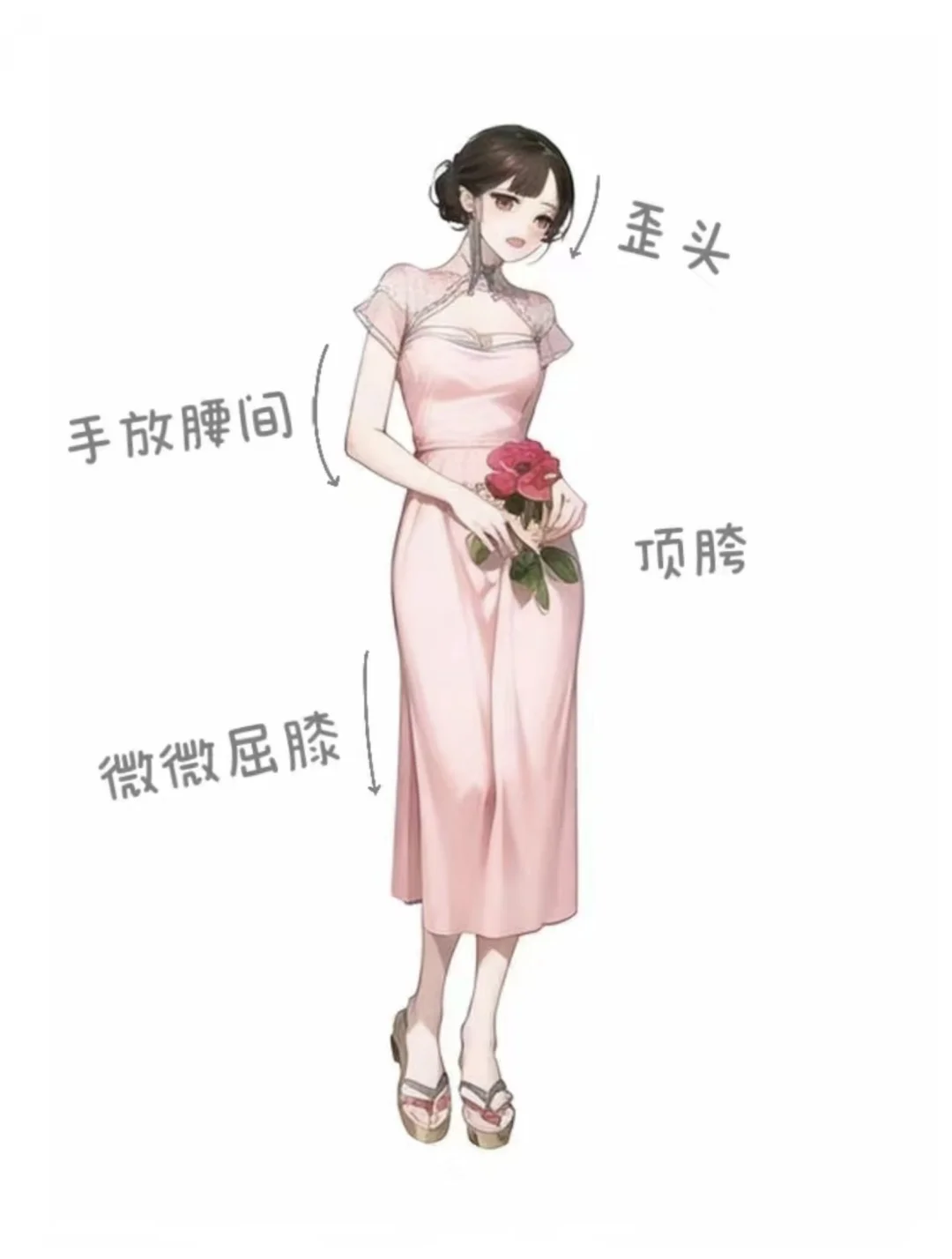 万能新中式拍照姿势📸旗袍拍照