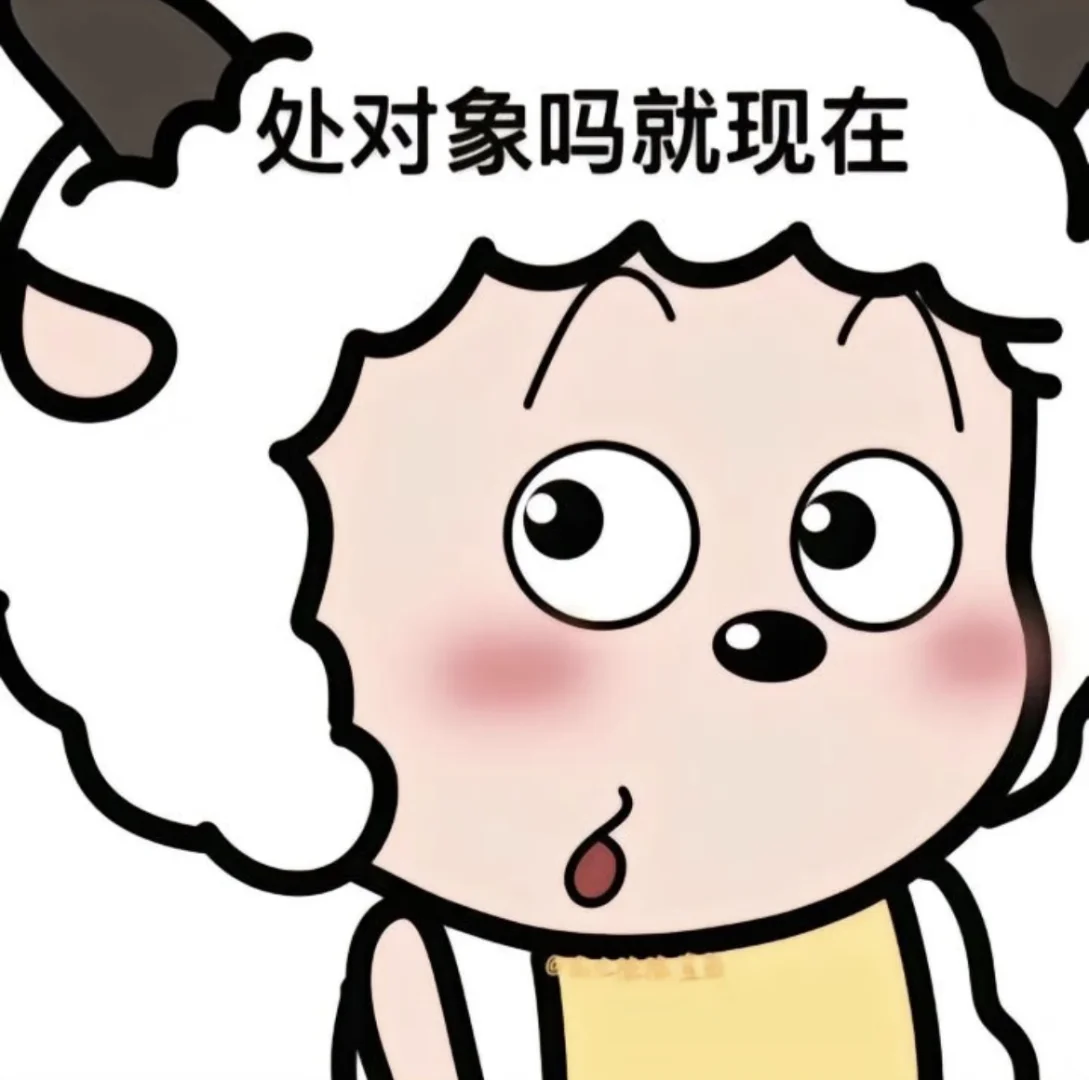 谈甜甜的恋爱