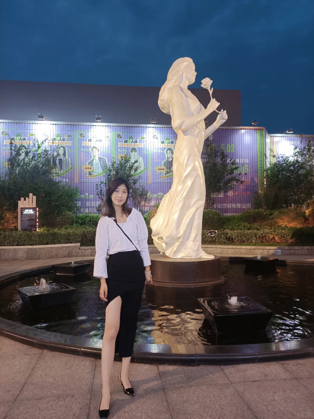 邯郸——美乐城游记