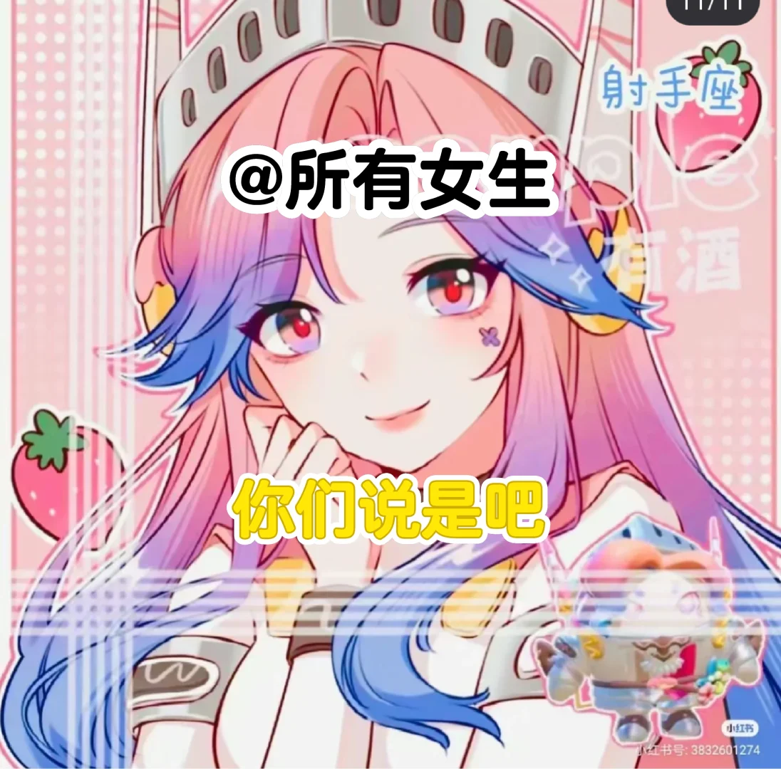 女进男禁