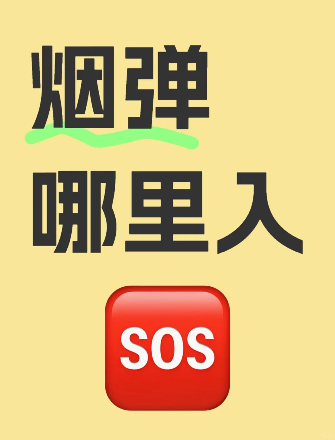 大家推荐一下靠谱一点的