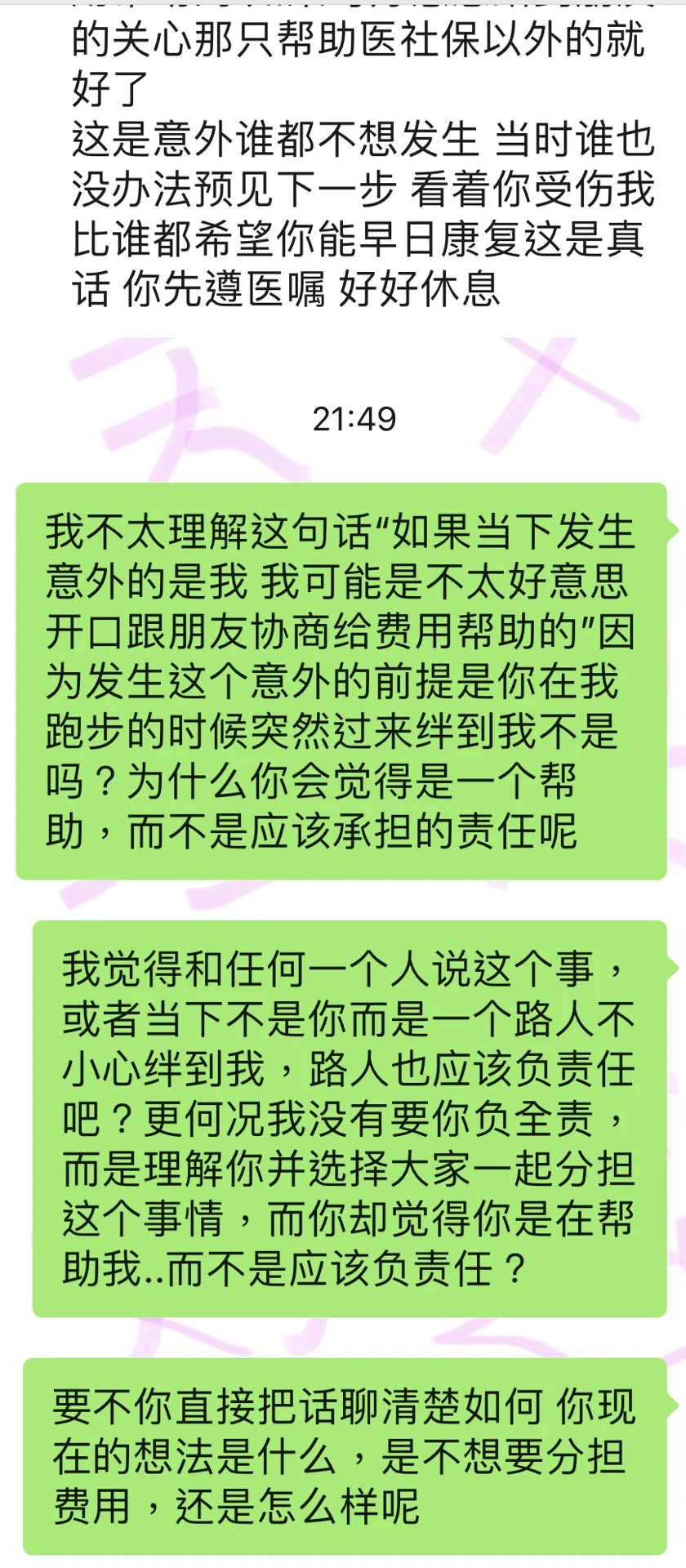 没想到这么抓马的剧情会发生在我身上