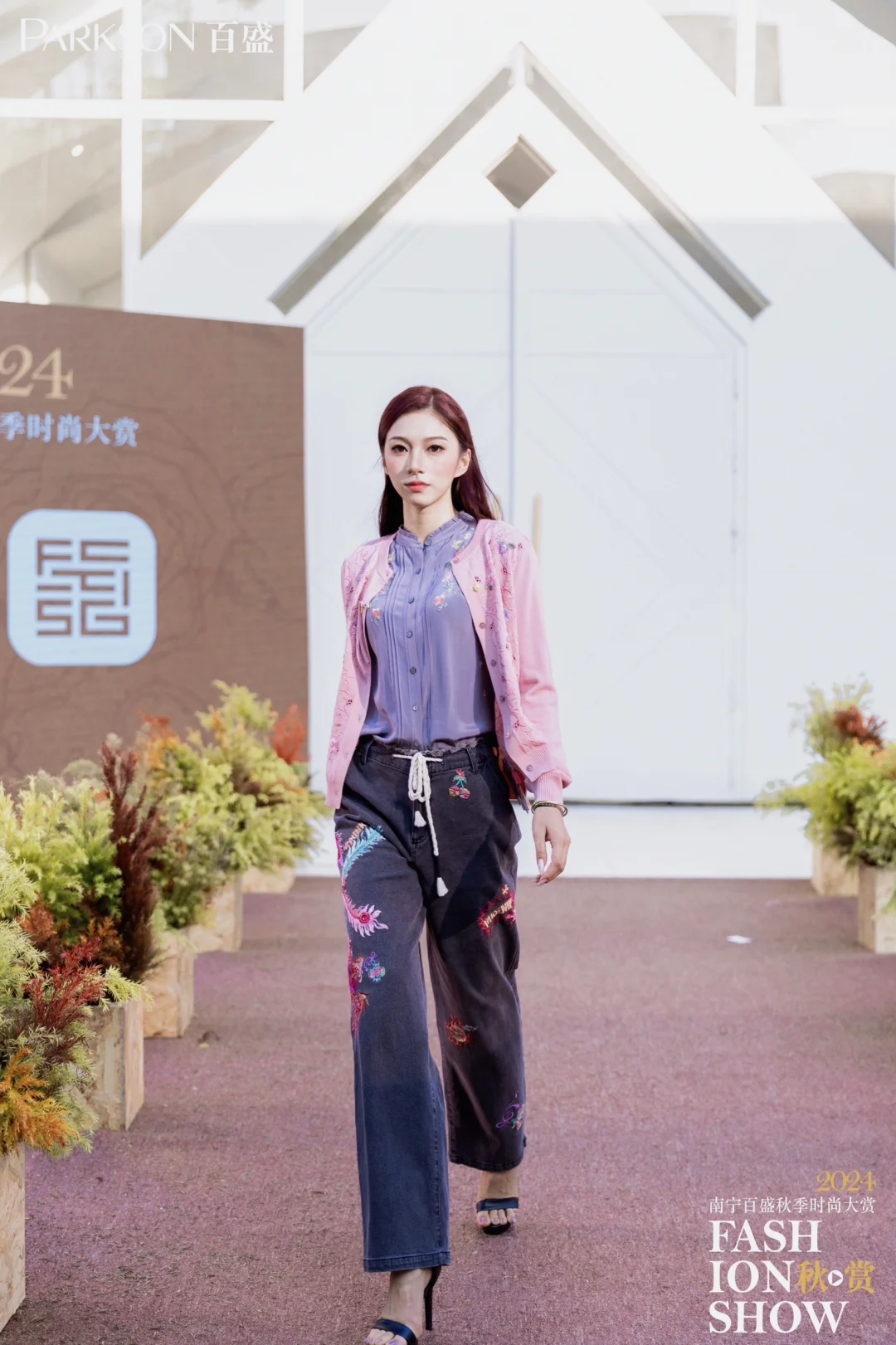 退役女模营业