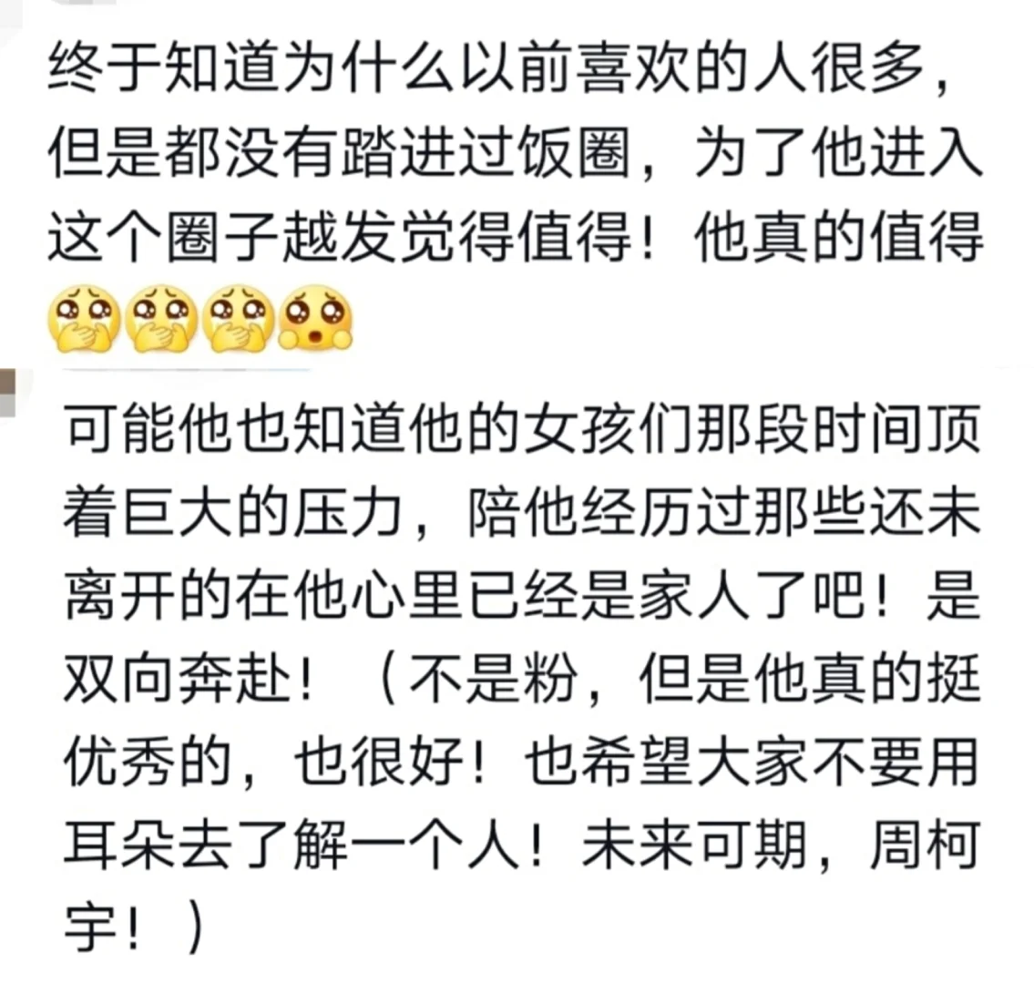 当我在追光，我与光同行