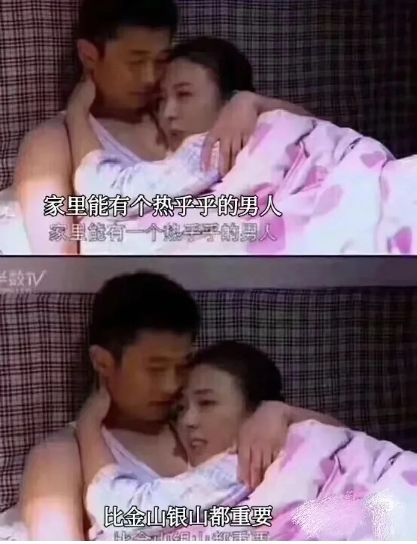 女朋友天天发些作死表情包 我被扣工资了