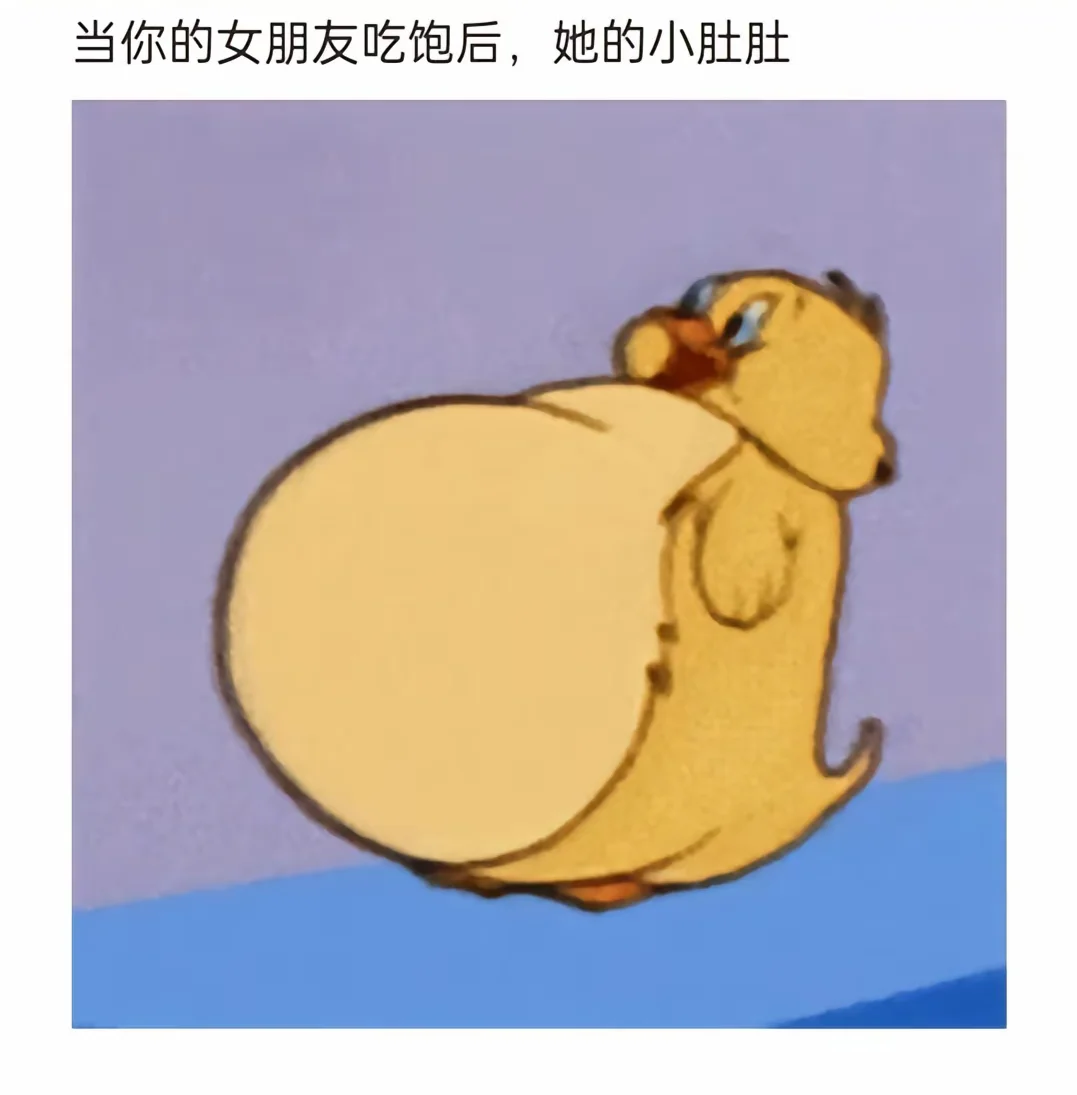 是谁的女朋友我不说