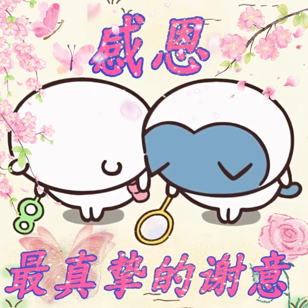 chiikawa中老年表情包分享｜早安，家人们