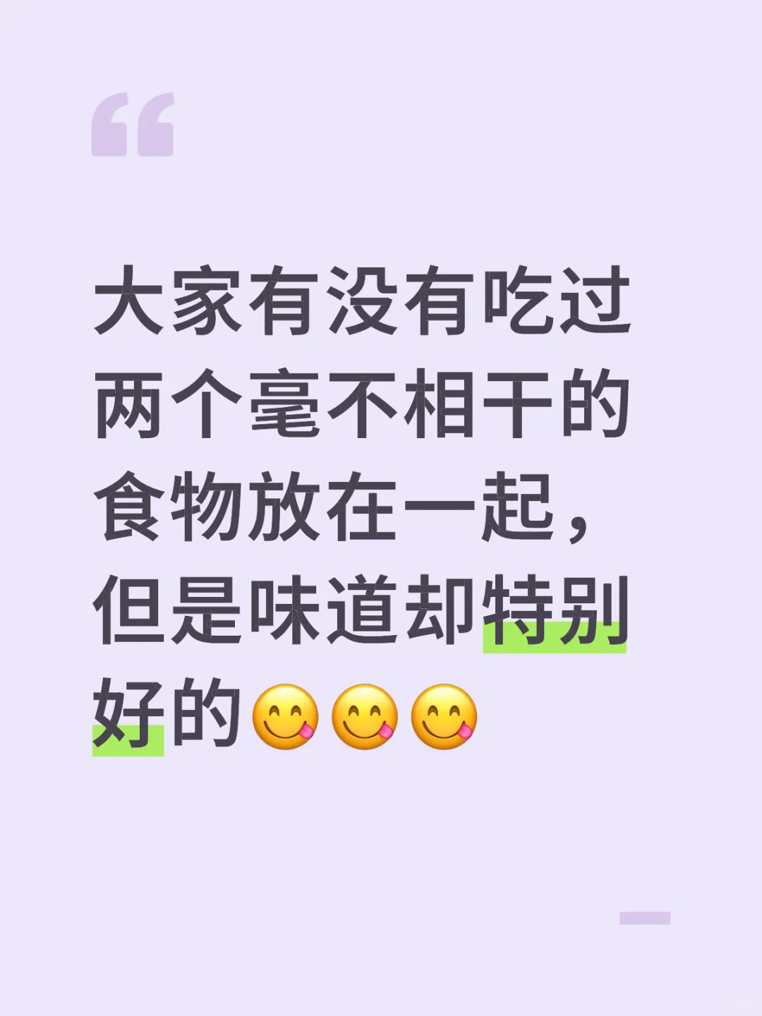求分享🙏