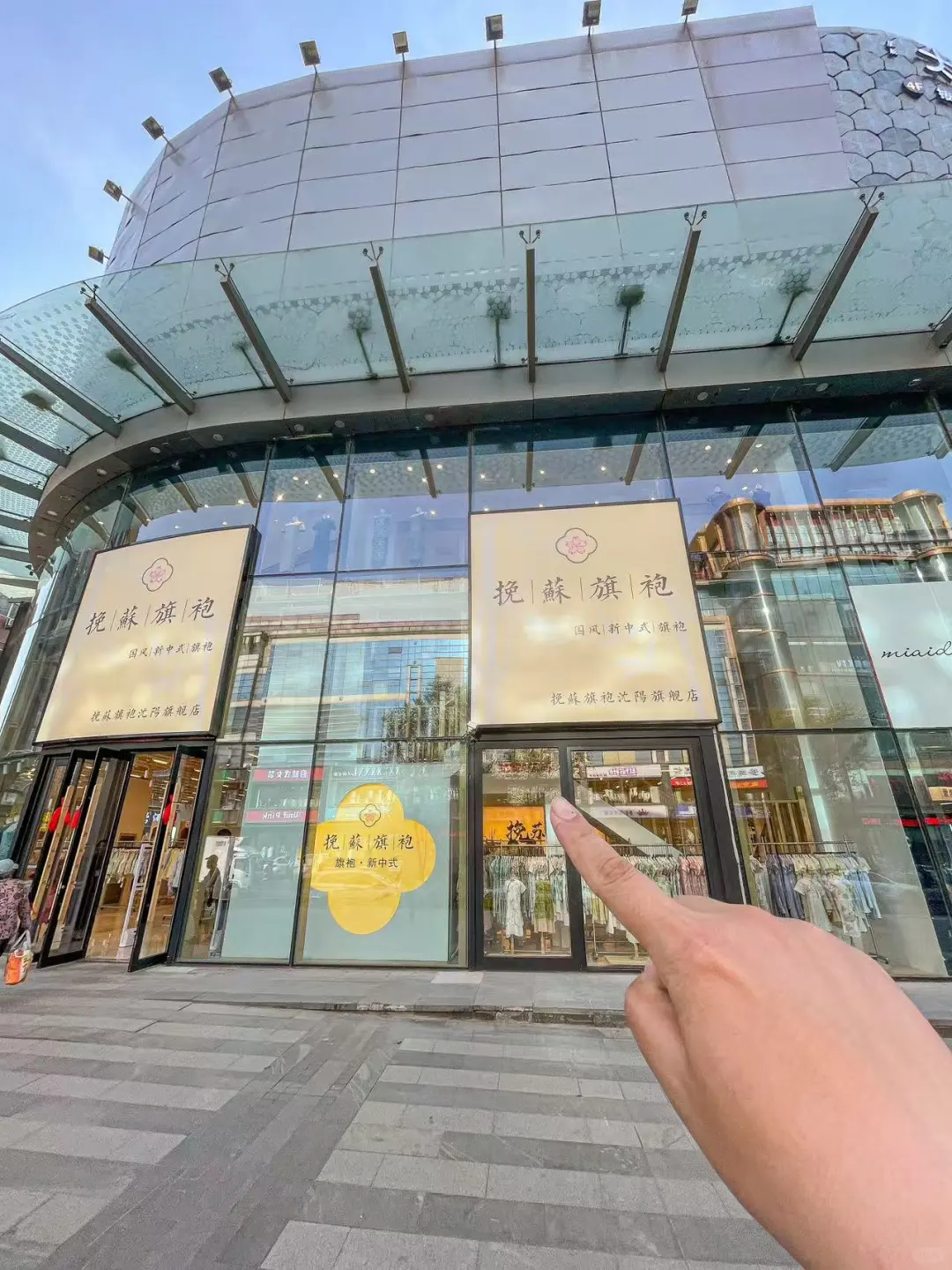 沈阳中街惊现！新中式旗袍天花板！新开的