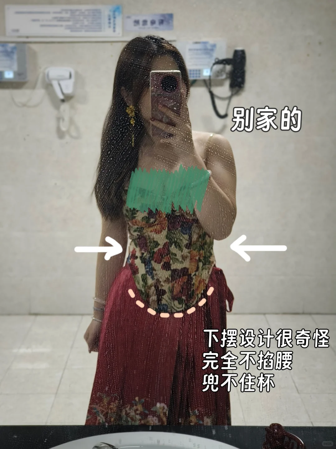 sos！终于买对上身就能掐出腰线的鱼骨胸衣！