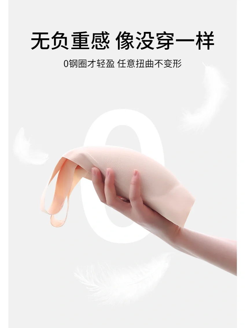 天热了，给大家推荐一款中老年妈妈穿的内衣