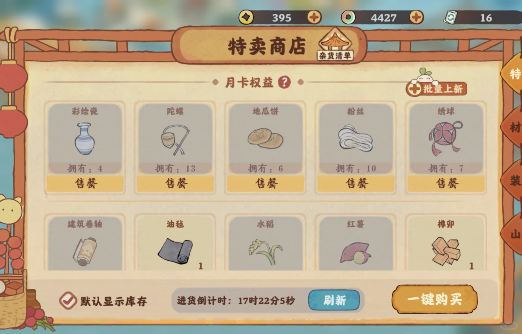 纪念最穷的一次