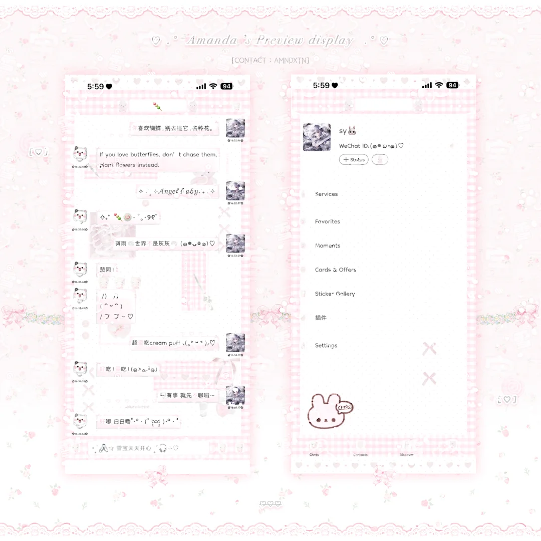 41｜粉粉嘟 很安心 ♡