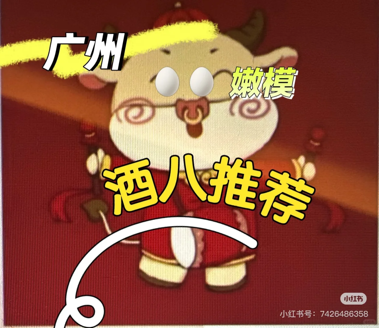 广州dd