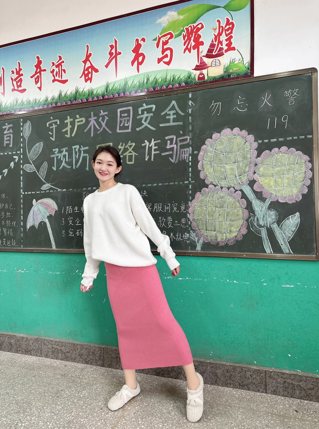 上课怎么穿？