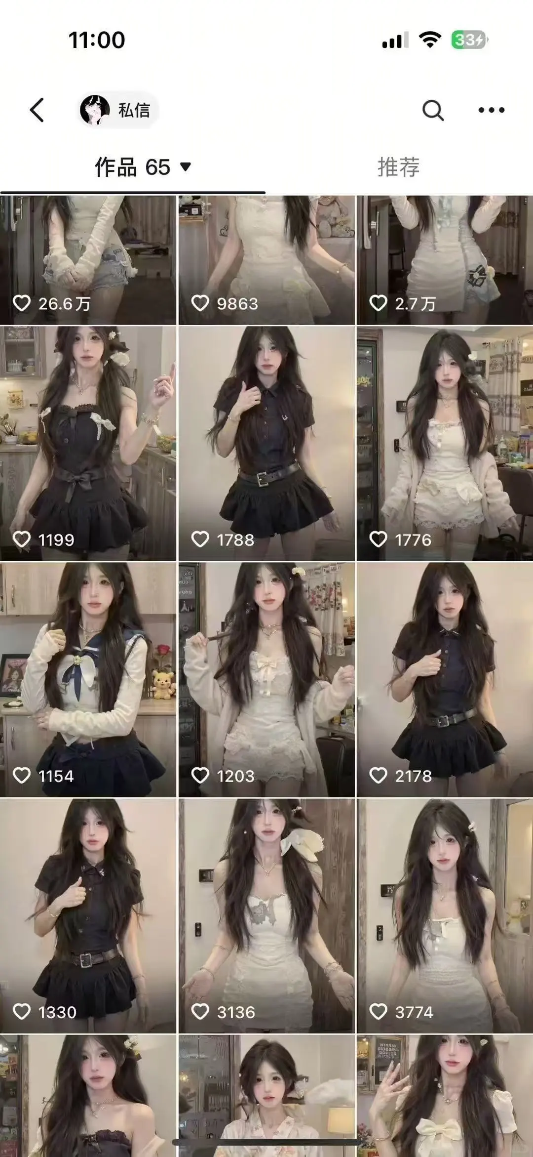 美女赛道真的赢麻了