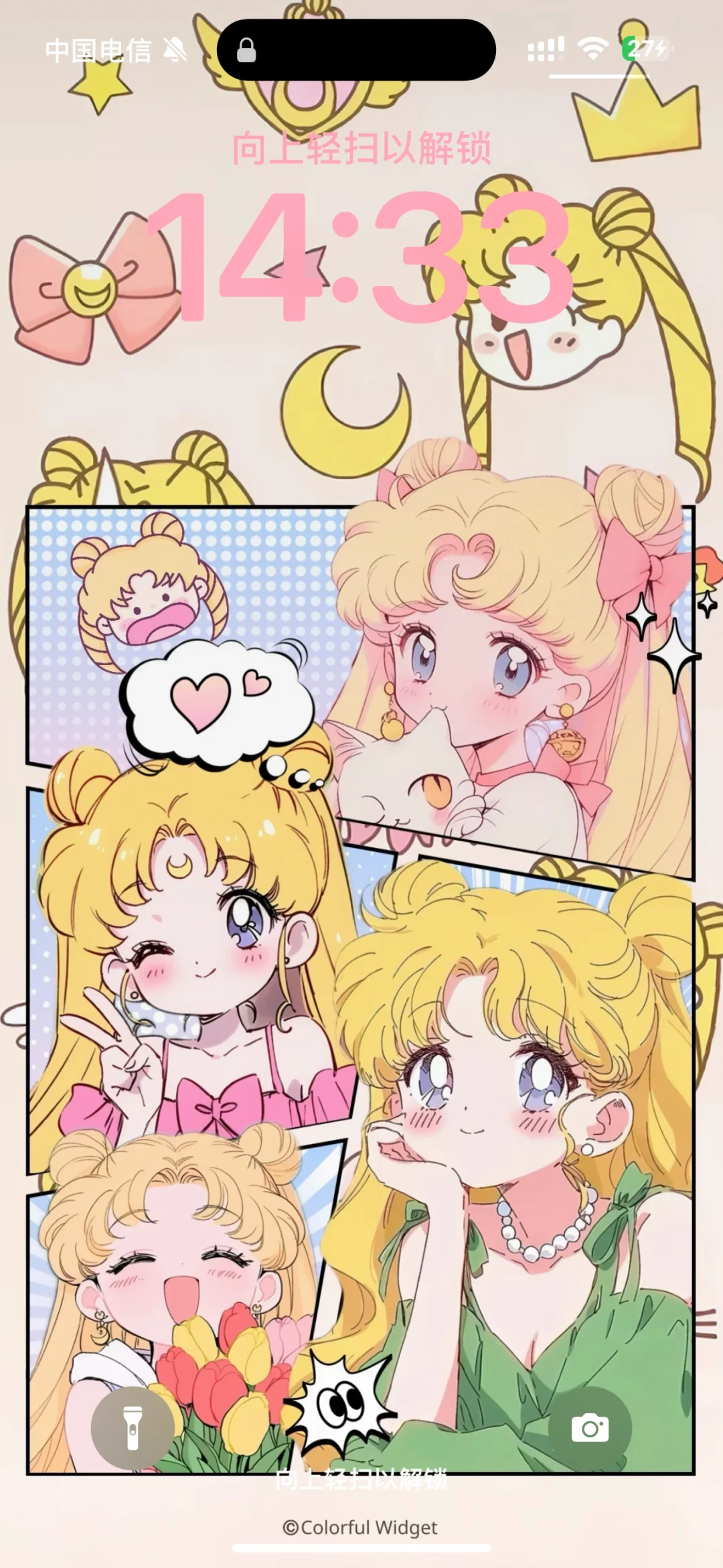 美少女战士 动态壁纸