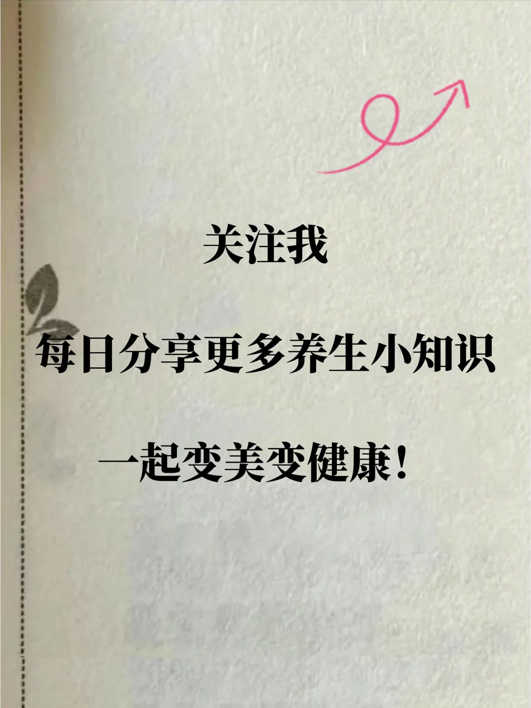 告别暗沉蜡黄，坚持1个月变白逆袭