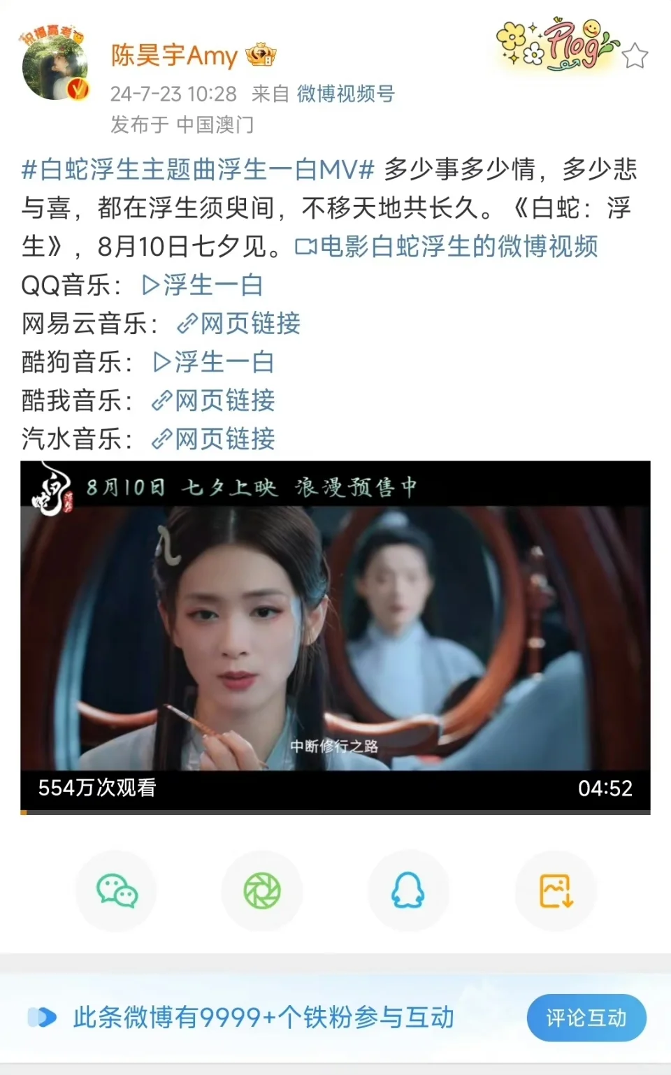 陈昊宇放在内娱是什么水平......