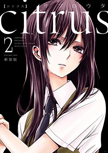 Citrus~芽柚壁纸分享𖤐*̩̩͙⸝⋆