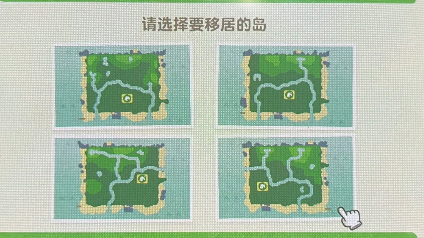 帮我看看岛型|ω･)و ̑̑༉