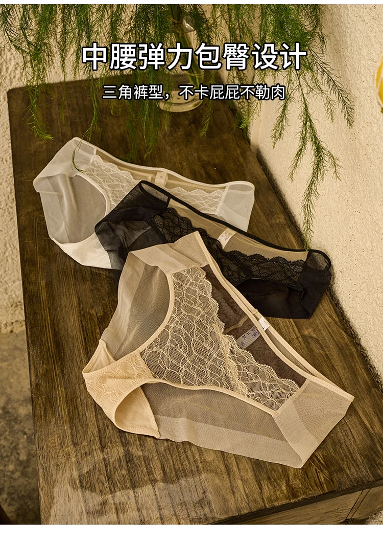🌸性感与舒适并存的内裤测评👙