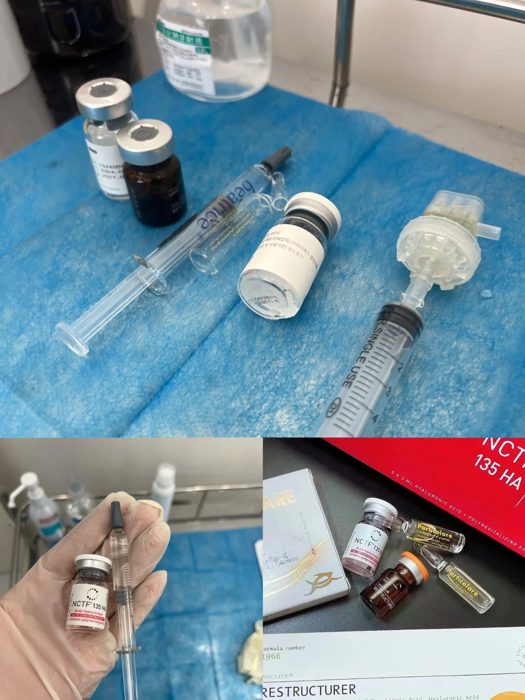 三次水光拯救了我