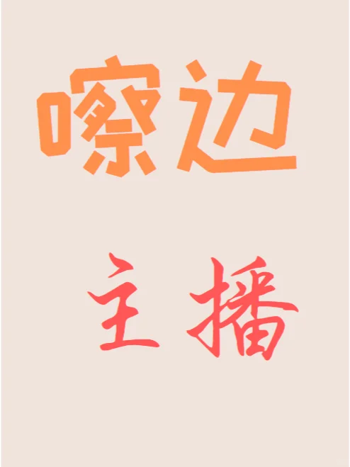 今天461