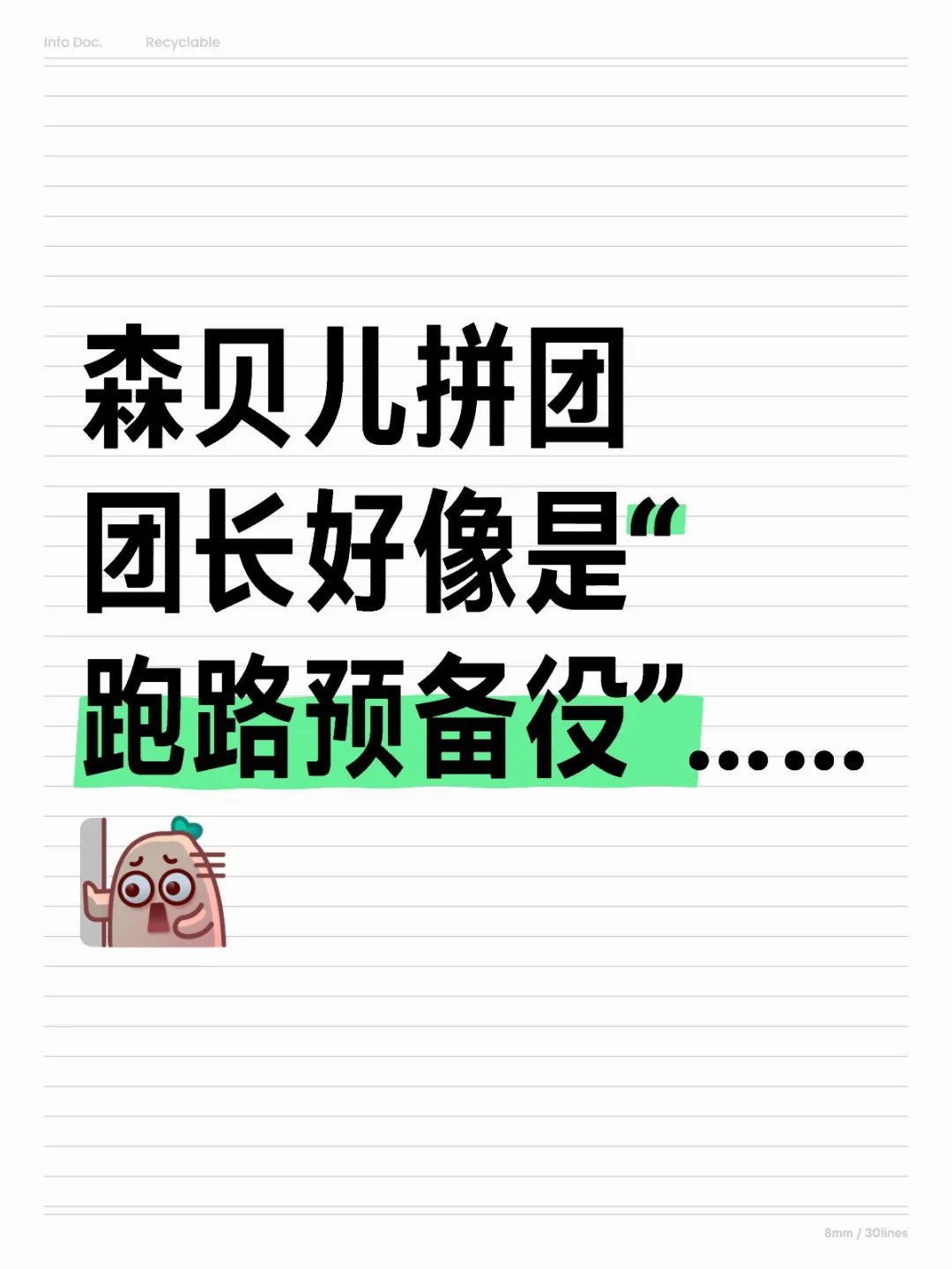 求进度求发货，没货求退款