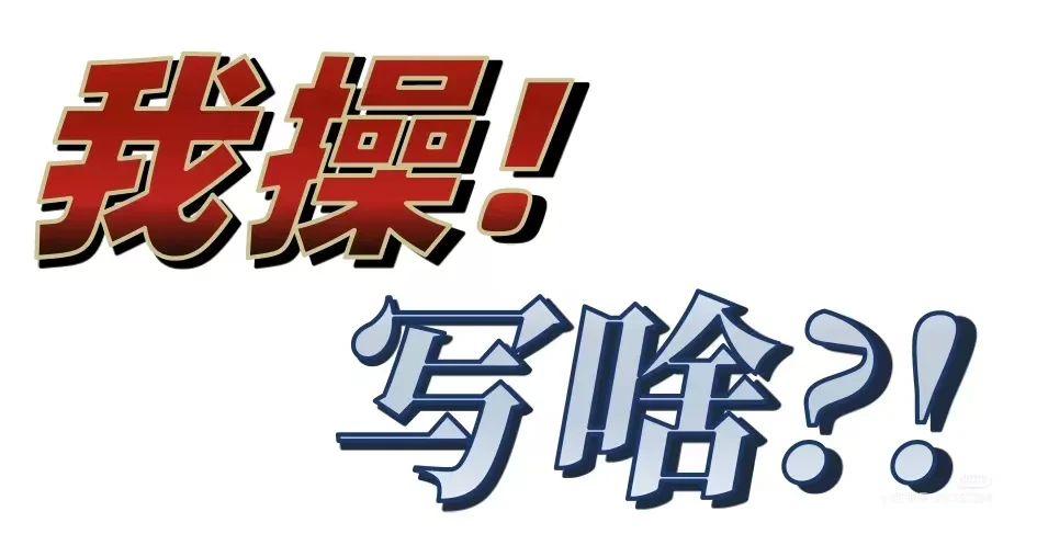 求一些夸女神的文案