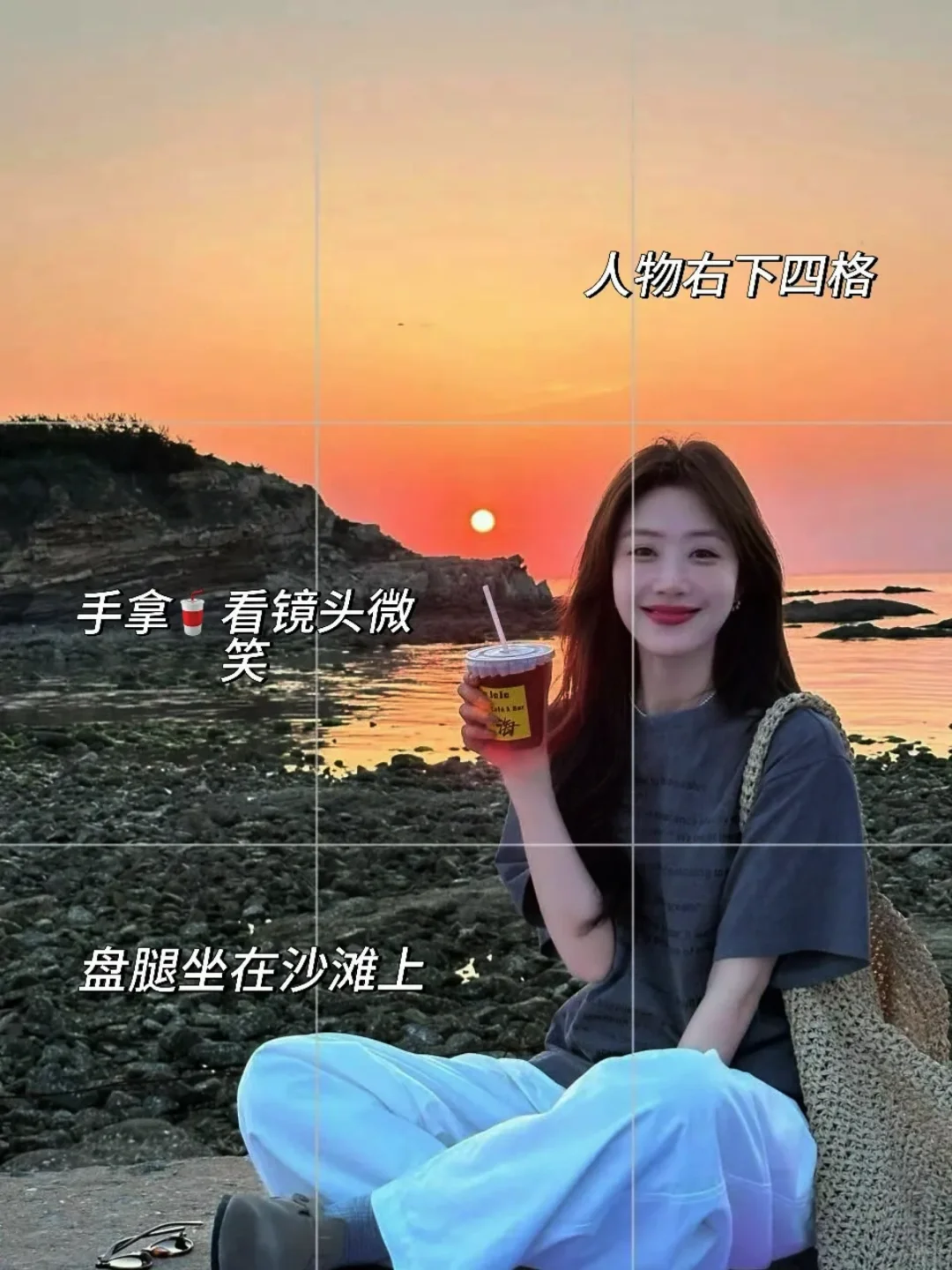 海边拍照姿势|夏天与海边见一面