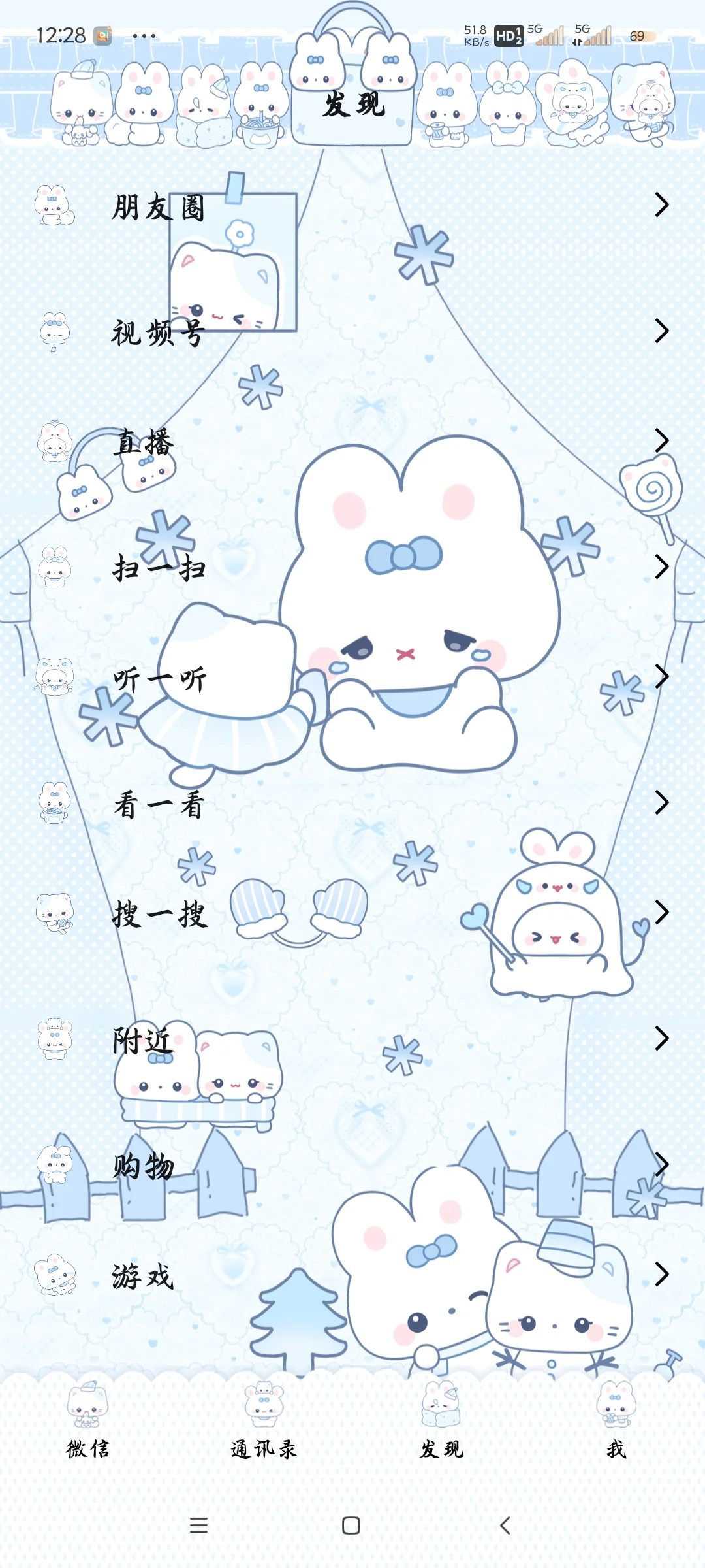 甜萝能用了吗