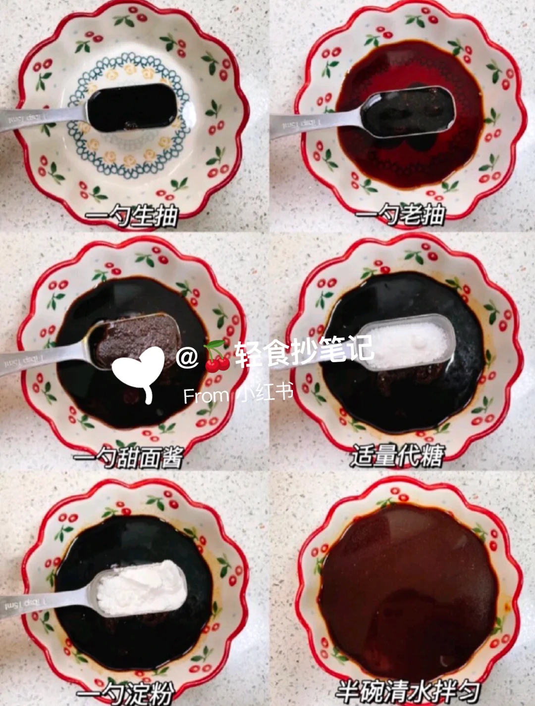 低脂鸡胸肉京酱肉丝