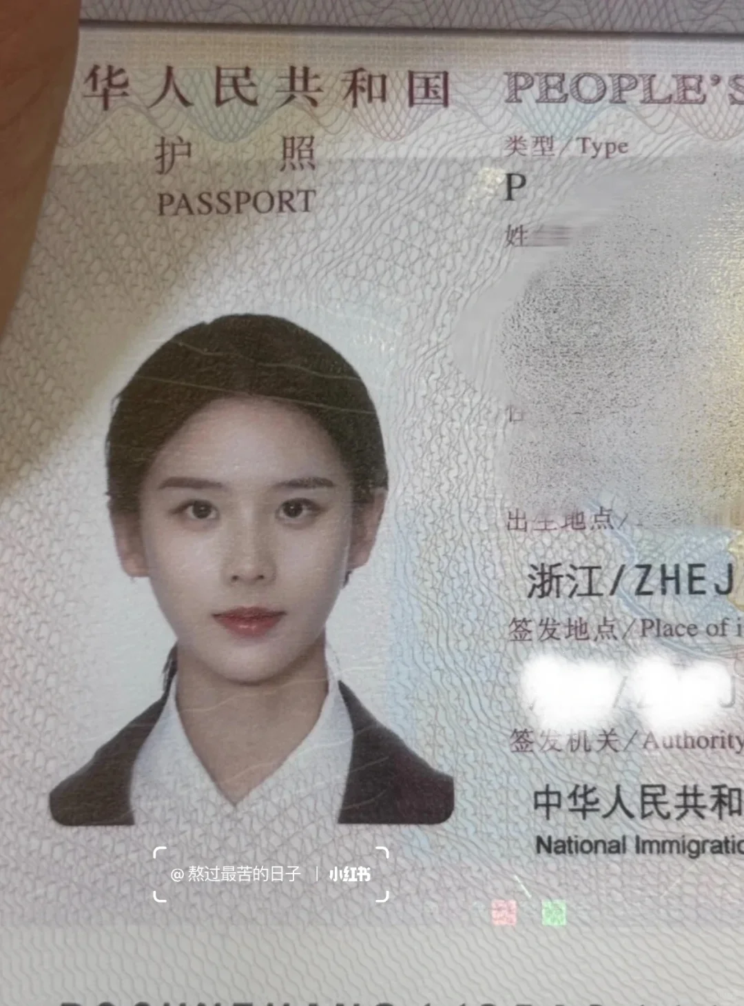 海淀，本人更漂亮