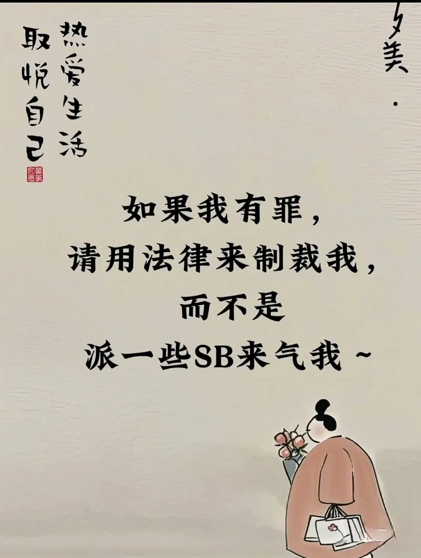 ＃征婚，圈子太小了，身体都是女生